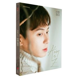 輸入盤 ANDY （SHINHWA） / SINGLE ： A’NDY TO Z （AFTERNOON VER.） CD