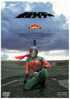 仮面ライダー スカイライダー VOL.5（完） [DVD]