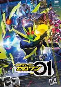 仮面ライダーゼロワン VOL.4 DVD