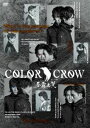 DVD 舞台「COLOR CROW -蒼霧之翼-」 [DVD]