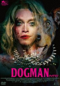 ドッグマン詳しい納期他、ご注文時はお支払・送料・返品のページをご確認ください発売日2024/9/4関連キーワード：ケイレブランドリージョーンズDOGMAN ドッグマンドッグマン ジャンル 洋画アクション 監督 リュック・ベッソン 出演 ケイレブ・ランドリー・ジョーンズジョージョー・T・ギッブスクリストファー・デナムリンカーン・パウエル警察に止められた一台のトラックには、負傷し女装をした男と十数匹の犬。“ドッグマン”と呼ばれるその男は、半生を語り始めた—。犬小屋で育てられ暴力が全てだった少年時代。トラウマを抱えながらも、犬たちに救われ成長していく中で恋をし、世間に馴染もうとするが、人に裏切られ、深く傷ついていく。犬たちに助けられてきた男は、生きていくため、犯罪に手を染めてゆくが、“死刑執行人”と呼ばれるギャングに目を付けられ—。特典映像予告篇集関連商品2024年公開の洋画 種別 DVD JAN 4907953254008 収録時間 114分 画面サイズ シネマスコープ カラー カラー 組枚数 1 製作年 2023 製作国 フランス 字幕 日本語 音声 英語DD（5.1ch）日本語DD（ステレオ） 販売元 ハピネット登録日2024/05/17