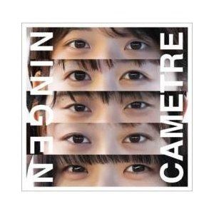 カメトレ ニンゲン詳しい納期他、ご注文時はお支払・送料・返品のページをご確認ください発売日2020/1/15カメトレ / ニンゲンニンゲン ジャンル 邦楽J-POP 関連キーワード カメトレオリジナル発売日：2020年1月15日※こちらの商...