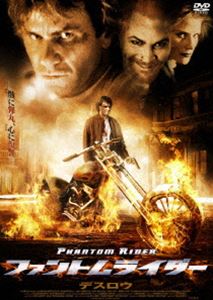 詳しい納期他、ご注文時はお支払・送料・返品のページをご確認ください発売日2008/6/27ファントムライダー〜デスロウ ジャンル 洋画アクション 監督 ジョン・エアーズ 出演 デヴィッド・キースマーティン・コーヴトーマス・イアン・ニコラスローラ・ジョンソン電気椅子の刑であの世へ送られた凶悪犯が、地獄から甦り復讐劇を繰り広げる様を描くアクション・ムービー。特典映像日本版トレーラー／オリジナルトレーラー 種別 DVD JAN 4545180051009 収録時間 98分 画面サイズ スタンダード カラー カラー 組枚数 1 製作年 1996 製作国 アメリカ 字幕 日本語 音声 英語（ステレオ） 販売元 AMGエンタテインメント登録日2008/04/09