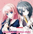 Game Titles Of Ka Line - (ゲーム・ミュージック) さくらさくら 桜菜々子・桐島さくら キャラクターディスク [CD]