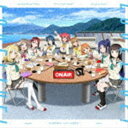 Aqours / not ALONE not HITORI／ミラクル STAY TUNE ／Shooting Voice （Aqours盤） CD