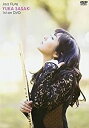 Jazz Flute 佐々木優花 1st on DVD [DVD]