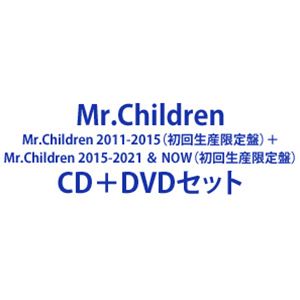 Mr.Children / Mr.Children 2011-2015（初回生産限定盤）＋Mr.Children 2015-2021 ＆ NOW（初回生産限定盤） CD＋DVDセット
