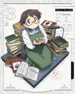 瑠璃の宝石 3【完全生産限定版】 [Blu-ray]