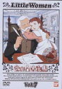 詳しい納期他、ご注文時はお支払・送料・返品のページをご確認ください発売日2001/5/25愛の若草物語 7 ジャンル アニメ世界名作劇場 監督 黒川文男 出演 潘恵子山田栄子荘真由美1987年1月よりフジテレビ系で放送された世界名作劇場シリーズDVD化第13作。原作はオルコットによる名作「若草物語」。家庭小説の金字塔はアメリカの児童文学に初めてリアリズムを導入したと言われる名作中の名作。19世紀半ば、南北戦争が続くアメリカのゲティスバーグ近郊に暮らす、マーチ夫妻とその四人の娘たち。激しさを増す戦争の中で、家族は互いに支えあい、助け台って生きていきます。そして、さまざまな困難やすばらしい体験を経て、姉妹は美しく、立派なレディへと成長するのです。ローレンス氏のはからいで、ピアノを使わせてもらえることになったベス。彼女は毎日のように屋敷に通い、ピアノを弾くのだった。ローレンス氏もベスの演奏に感心し、新しい楽譜を用意してあげようと考える。ある日ベスは、ローレンス氏へのお礼に、手作りのスリッパを、贈りたいと姉たちに相談する。事情を聞いたジョオはスリッパの材料費として、ベスに新作の小説の原稿料2ドルを差しだす。収録内容第25話｢小説家ジョオの2ドルの傑作！｣／第26話｢怖がりベスとお隣の紳士｣／第27話｢学校でお仕置きされたエイミー！｣／第28話｢エイミー！なんてことするの！｣関連商品アニメ愛の若草物語アニメ世界名作劇場80年代日本のテレビアニメ 種別 DVD JAN 4934569607010 画面サイズ スタンダード カラー カラー 組枚数 1 製作国 日本 字幕 日本語 音声 日本語DD（モノラル） 販売元 バンダイナムコフィルムワークス登録日2004/06/01