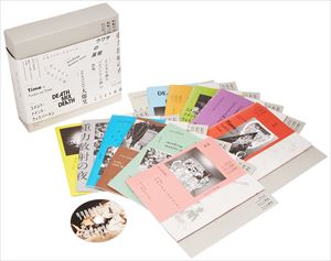 core of bells / 『怪物さんと退屈くんの12ヵ月』全記録 [CD]