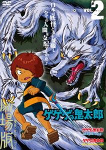 詳しい納期他、ご注文時はお支払・送料・返品のページをご確認ください発売日2016/7/13関連キーワード：ザ・ムービー ザ ムービー アニメ 映画 劇場版 DUTD2752ゲゲゲの鬼太郎 THE MOVIES VOL.2 ジャンル アニメアニメ映画 監督 芹川有吾芝田浩樹 出演 戸田恵子田の中勇富山敬「ゲゲゲの鬼太郎　最強妖怪軍団！日本上陸！！」「ゲゲゲの鬼太郎　激突！！異次元妖怪の大反乱」の2作品を収録したDVD。封入特典ピクチャーレーベル特典映像特報関連商品ゲゲゲの鬼太郎関連商品東映アニメーション制作作品80年代日本のアニメ映画セット販売はコチラ 種別 DVD JAN 4988101190010 収録時間 97分 カラー カラー 組枚数 1 製作国 日本 音声 （モノラル） 販売元 東映登録日2016/03/30