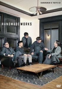 バナナマン×東京03／handmade works 2019 [DVD]