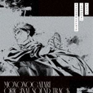 神田ジョン、XELIK／メガテラ・ゼロ / TVアニメ『もののがたり』オリジナルサウンドトラック [CD]
