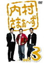 ܂` vol.3 [DVD]