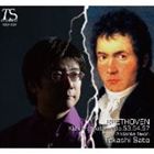 作曲家名: Na行 - 佐藤卓史（p） / ベートーヴェン：ピアノ・ソナタ 第21〜23番、ほか [CD]