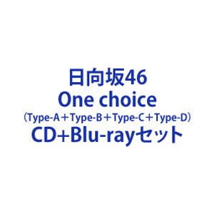 ワン チョイス詳しい納期他、ご注文時はお支払・送料・返品のページをご確認ください発売日2023/4/19関連キーワード：ひなたざか ひなたざか46 ひなたざかフォーティシックス Hinatazaka46 シングル ワンチョイス シングル日向坂46 / One choice（TYPE-A＋TYPE-B＋TYPE-C＋TYPE-D）ワン チョイス ジャンル 邦楽J-POP 関連キーワード 日向坂46ファン待望の9thシングルがリリース！※こちらは以下商品のセット販売です。SRCL-12490 4547366612684One choice（TYPE-A／CD＋Blu-ray）SRCL-12492 4547366612691One choice（TYPE-B／CD＋Blu-ray）SRCL-12494 4547366612707One choice（TYPE-C／CD＋Blu-ray）SRCL-12496 4547366612721One choice（TYPE-D／CD＋Blu-ray）▼お買い得キャンペーン開催中！対象商品はコチラ！関連商品日向坂46 CD当店厳選セット商品一覧はコチラ 種別 CD＋Blu-rayセット JAN 6202303020011 組枚数 8 製作年 2023 販売元 ソニー・ミュージックソリューションズ登録日2023/03/02