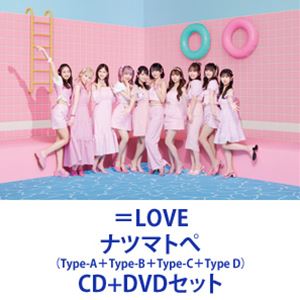 ＝LOVE / 14thシングル タイトル未定（Type A＋Type B＋Type C＋Type D） [CD＋DVDセット]