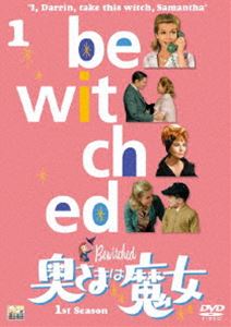 奥さまは魔女 シーズン1 VOL.1 [DVD]