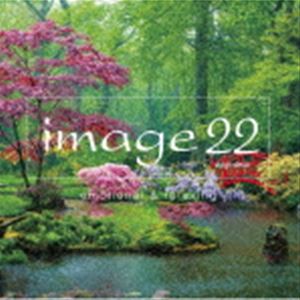イマージュ22 エモーショナル アンド リラクシング（Blu-specCD2） CD