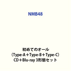 ハジメテノオール詳しい納期他、ご注文時はお支払・送料・返品のページをご確認ください発売日2026/5/27関連キーワード：UMCK-5800 4988031866696 UMCK-5801 4988031866702 UMCK-5802 4988031866719 エヌエムビーフォーティーエイト 難波48 33rdシングル 33rd 33th シングル タイプA タイプB タイプCNMB48 / 初めてのオール（Type-A＋Type-B＋Type-C）ハジメテノオール ジャンル 邦楽J-POP 関連キーワード NMB48※こちらは以下商品のセット販売です。UMCK-5800 4988031866696初めてのオール（Type-A／CD＋Blu-ray）UMCK-5801 4988031866702初めてのオール（Type-B／CD＋Blu-ray）UMCK-5802 4988031866719初めてのオール（Type-C／CD＋Blu-ray）大阪・難波を拠点に活動するアイドルグループ、NMB48による33枚目のシングル！今回の表題曲センターを務めるのは、グループのキャプテン・塩月希依音（しおつきけいと）。自身3度目のセンターとして、これまでグループを支えてきた存在が、再びその先頭に立つ。今作では、板垣心和（いたがきこより）、岡腰星来（おかごしせいら）、田中れい（たなかれい）の3名が初選抜入り。新たな風を感じさせるフレッシュな布陣となっている。　（C）RS関連商品NMB48 CD当店厳選セット商品一覧はコチラ 種別 CD＋Blu-ray 3形態セット JAN 6202604140012 組枚数 6 製作年 2026 販売元 ユニバーサル ミュージック登録日2026/04/14