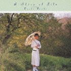 オオヌキタエコ ア スライス オブ ライフ詳しい納期他、ご注文時はお支払・送料・返品のページをご確認ください発売日1990/9/21関連キーワード：スライスオブライフ アルバム大貫妙子 / A SLICE OF LIFEア スライス オブ ライフ ジャンル 邦楽ニューミュージック/フォーク 関連キーワード 大貫妙子彼女のシンガーソングライターとしての実力をこれまで以上に見せつけてくれる本作。原田知世も歌った「彼と彼女のソネット」の原曲は、フランス人歌手エルザの「哀しみのアダージョ」に大貫が日本語歌詞をつけたもの。本作でもセルフカヴァー。（C）RS収録曲目11.あなたに似た人(4:16)2.もういちどトゥイスト(3:05)3.人魚と水夫(4:06)4.スナップショット(3:33)5.恋人たちの時刻(3:59)6.五番目の季節(4:05)7.HYMNS(3:49)8.木立の中の日々(4:03)9.ぼくの叔父さん(3:08)10.彼と彼女のソネット(3:45)関連商品大貫妙子 CD 種別 CD JAN 4988034201012 収録時間 37分49秒 組枚数 1 製作年 1990 販売元 ユニバーサル ミュージック登録日2008/07/31