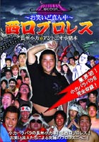 詳しい納期他、ご注文時はお支払・送料・返品のページをご確認ください発売日2005/8/17長州小力 VS アントニオ小猪木〜お笑いど真ン中〜in ジャンル 趣味・教養バラエティ 監督 出演 長州小力アントニオ小猪木「めちゃイケ」等数々のバラエティー番組に出演の長州小力が所属するお笑いプロレスライブ”西口プロレス”の映像作品。収録内容長州小力によるHOW TO｢小力パラパラ｣振り付け解説／2005年6月28日大会・全6試合／過去の大会の名場面・お宝映像／プレミアム・コント 種別 DVD JAN 4560257130012 組枚数 1 製作国 日本 販売元 エイベックス・ピクチャーズ登録日2005/06/24
