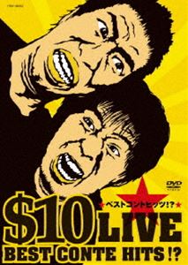 Other - ＄10 LIVE〜ベストコントヒッツ!? [DVD]
