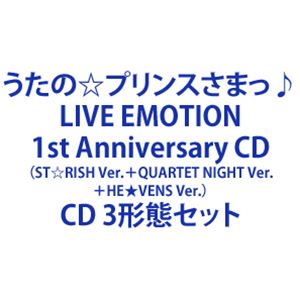 ウタノ プリンスサマッ ライブ エモーション ファースト アニバーサリー シーディー詳しい納期他、ご注文時はお支払・送料・返品のページをご確認ください発売日2025/8/27関連キーワード：うたのプリンスさまっ うたのプリンスさま うたプリ ウタプリ うたぷり うた☆プリ（ゲーム・ミュージック） / うたの☆プリンスさまっ♪ LIVE EMOTION 1st Anniversary CD（ST☆RISH Ver.＋QUARTET NIGHT Ver.＋HE★VENS Ver.）ウタノ プリンスサマッ ライブ エモーション ファースト アニバーサリー シーディー ジャンル アニメ・ゲームゲーム音楽 関連キーワード （ゲーム・ミュージック）一十木音也（CV.寺島拓篤）聖川真斗（CV.鈴村健一）四ノ宮那月（CV.谷山紀章）一ノ瀬トキヤ（CV.宮野真守）神宮寺レン（CV.諏訪部順一）来栖翔（CV.下野紘）愛島セシル（CV.鳥海浩輔）※こちらは以下商品のセット販売です。QECB-136 4988003653804うたの☆プリンスさまっ♪ LIVE EMOTION 1st Anniversary CD（ST☆RISH Ver.）QECB-137 4988003653811うたの☆プリンスさまっ♪ LIVE EMOTION 1st Anniversary CD（QUARTET NIGHT Ver.）QECB-138 4988003653828うたの☆プリンスさまっ♪ LIVE EMOTION 1st Anniversary CD（HE★VENS Ver.）関連商品当店厳選セット商品一覧はコチラ 種別 CD 3形態セット JAN 6202506120013 組枚数 3 製作年 2025 販売元 キングレコード登録日2025/06/12