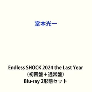 Ʋܸ졿Endless SHOCK 2024 the Last Yearʽס̾ס [Blu-ray 2֥å]