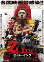 Z Inc. [bgECN [DVD]