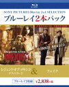 レジェンド・オブ・メキシコ デスペラード／フェイク [Blu-ray]