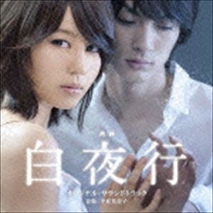 By Title: Ha Line - (オリジナル・サウンドトラック) 映画 白夜行 オリジナル・サウンドトラック [CD]