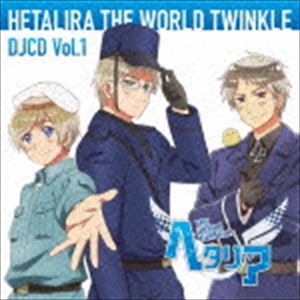 ヘタリラ THE WORLD TWINKLE DJCD Vol.1 CD