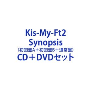 Kis-My-Ft2 / Synopsis（初回盤A＋初回盤B＋通常盤） [CD＋DVDセット]