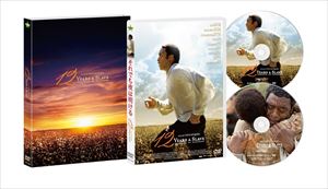 それでも夜は明ける DVD コレクターズ・エディション [DVD]