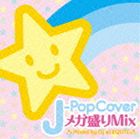 Artist Name: Ta Line - DJ eLEQUTE（MIX） / J-Pop Cover メガ盛りMix Mixed by DJ eLEQUTE [CD]