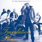 オセロ＋ザ・ポケット・チェンジ・バンド / トランスレイション・プリーズ [CD]