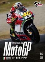 2012MotoGPDVD Round9 ꥢGP [DVD]