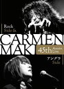 カルメン マキ／CARMEN MAKI 45th Anniv. Live 〜Rock Side ＆ アングラSide〜（2DVD＋CD） DVD