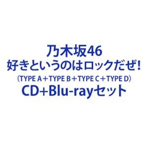 楽天市場】乃木坂 46 cd セットの通販