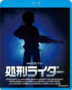 処刑ライダー [Blu-ray]