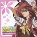 (ドラマCD) SHUFFLE!MEMORIES オリジナルドラマCD リシアンサス編 ゴースト 神隠し山での出来事 [CD]