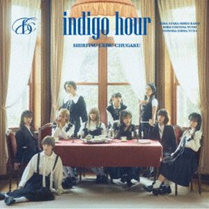 私立恵比寿中学 / indigo hour（通常盤） [CD]