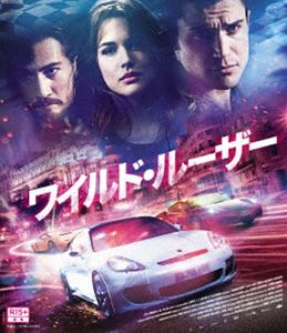 ワイルドルーザー詳しい納期他、ご注文時はお支払・送料・返品のページをご確認ください発売日2014/10/3関連キーワード：アレックスゴンザレスワイルド・ルーザーワイルドルーザー ジャンル 洋画アクション 監督 ダニエル・カルパルソロ 出演 アレックス・ゴンザレスアドリアーナ・ウガルテアルベルト・アンマンアドレナリン全開!ノンストップ・スーパーカーアクション!ゴージャスでスリリングなフルスロットル・バトルムービー!観客を巻き込むレース中の大クラッシュにより、競技ライセンスを剥奪された天才レーサー・ミケル。引退後、生きる目的を失った彼は新たな人生を模索し葛藤していた。そんなとき出会ったミステリアスな魅力を放つ美女アリ。すぐさま彼女に心奪われるミケルだったが、アリは窃盗グループのリーダーで…。特典映像トレーラー集（オリジナル＋日本版）関連商品2014年公開の洋画 種別 Blu-ray JAN 4988105103016 収録時間 104分 画面サイズ シネマスコープ カラー カラー 組枚数 1 製作年 2013 製作国 スペイン 字幕 日本語 音声 英語ドルビーTrueHD（5.1ch）日本語ドルビーTrueHD（5.1ch） 販売元 松竹登録日2014/07/04