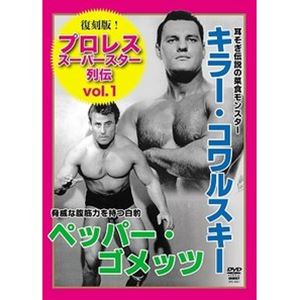 詳しい納期他、ご注文時はお支払・送料・返品のページをご確認ください発売日2022/8/20復刻版!プロレススーパースター列伝1 キラー・コワルスキー＆ペッパー・ゴメッツ ジャンル スポーツ格闘技 監督 出演 殺人ニードロップでユーコン・エリックの耳を削ぎ落とし、その鬼気迫るファイトでキラーと呼ばれ恐れられたキラー・コワルスキー。鍛え上げた鋼鉄の肉体を持ち、気迫とスピード感溢れたファイトからペッパーの愛称で親しまれたペッパー・ゴメッツ。亡きプロレス界のスーパースターたちの晩年にインタビューを敢行した、貴重な記録を復刻。関連商品復刻版!プロレススーパースター列伝シリーズセット販売はコチラ 種別 DVD JAN 4941125630016 収録時間 105分 画面サイズ スタンダード カラー カラー 組枚数 1 製作年 2022 製作国 日本 音声 DD（ステレオ） 販売元 クエスト登録日2022/06/07