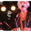 美菜実 / 君／未来へ [CD]