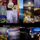 ミヤノヒロコ オーシャン詳しい納期他、ご注文時はお支払・送料・返品のページをご確認ください発売日2014/8/20宮野寛子（p） / オーシャンオーシャン ジャンル ジャズ・フュージョン国内ジャズ 関連キーワード 宮野寛子（p）コモブチキイチロウ（b）加納樹麻（ds）宮野弘紀（g）渡辺亮（perc）グスターヴォ・アナクレト（ss）オーガニックでリリカルな魅力あふれるジャズ・ピアニスト、宮野寛子のビクター移籍アルバム。ハワイ、オースラリア、北海道等の雄大で神秘的な大自然の魅力にインスパイアされた心癒されるニュー・エイジ・ジャズ。レコーディング・ミュージシャンとして、コモブチキイチロウ（b）、加納樹麻（ds）、渡辺亮（per）が参加。　（C）RS収録曲目11.オーシャン(7:19)2.フィール・カラーズ(6:58)3.花信風〜KASHINFU〜(5:23)4.ママズ・ソング(2:25)5.ブローイン・イン・ザ・ウィンズ(4:17)6.ドリーム・タイム(5:19)7.夕刻〜Gloaming〜(4:25)8.美瑛〜White Around〜(4:57)9.パイザージェン・エストレラーダ(6:24)10.フラミンゴ(4:17)11.アローン・ノット・バット・オンリー(2:12) 種別 CD JAN 4988002677016 収録時間 54分02秒 組枚数 1 製作年 2014 販売元 ビクターエンタテインメント登録日2014/06/25