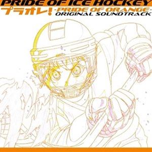PRIDE OF ICE HOCKEY ץ饪!PRIDE OF ORANGEꥸʥ륵ɥȥå [CD]