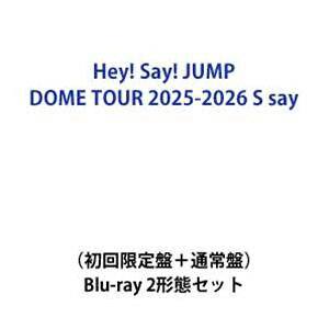 Hey!Say!JUMP DOME TOUR 2025-2026 S say（初回限定盤＋通常盤） [Blu-ray 2形態セ...