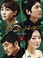 ��������åȥ쥿��-΢�ڤ�����- DVD-BOX 4 [DVD]